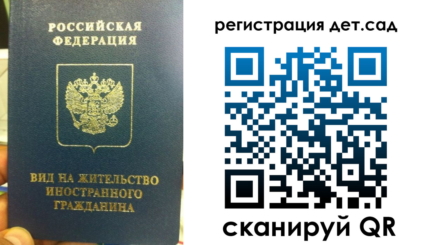 найти адрес прописки в Дальнереченске