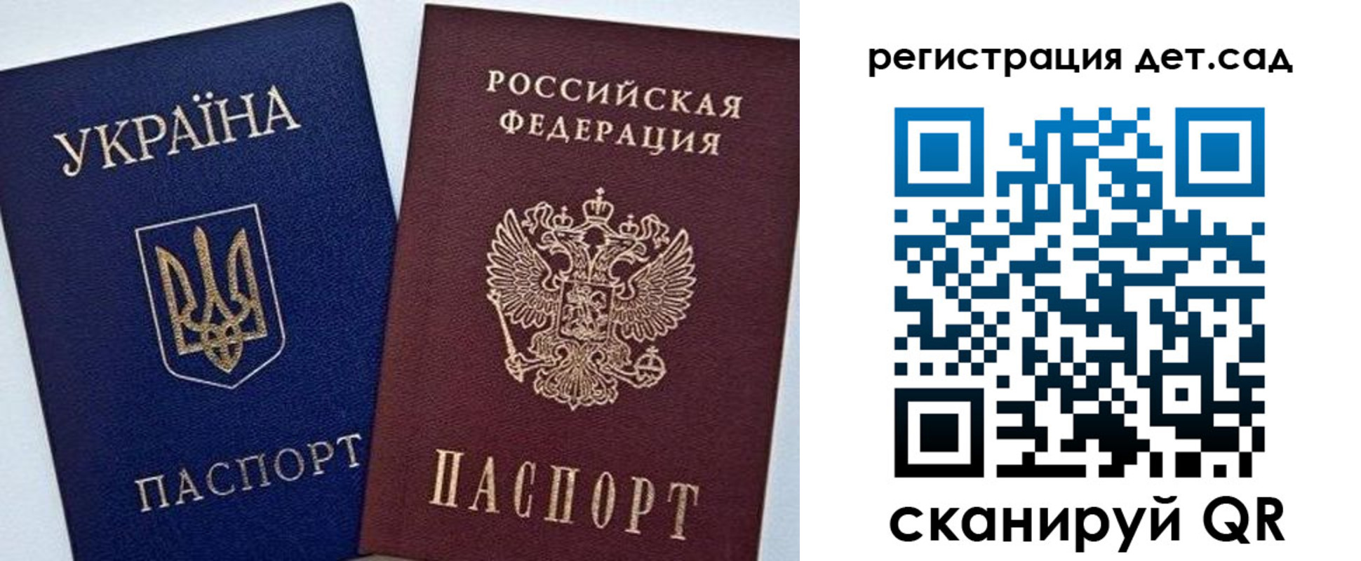 прописка для кредита в Дальнереченске