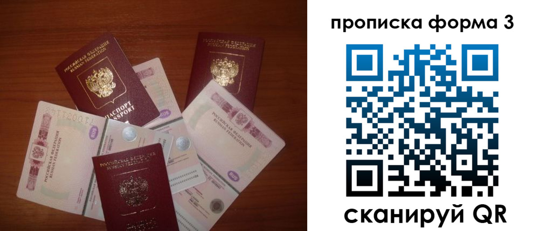 найти адрес прописки в Дальнереченске