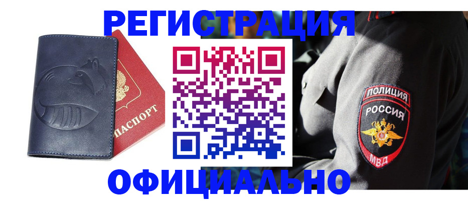 найти адрес прописки в Дальнереченске
