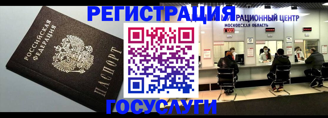 найти адрес прописки в Дальнереченске